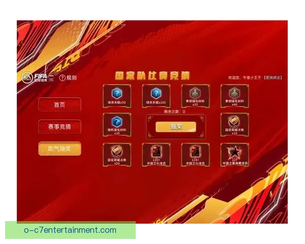 解析FIFA国际比赛日赛程对俱乐部与国家队的战略意义深度剖析