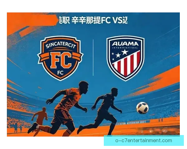 辛辛那提FC美职联季后赛早早出局暴露阵容短板与赛季雄心破灭彻