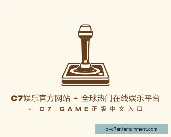 发现c7娱乐官网